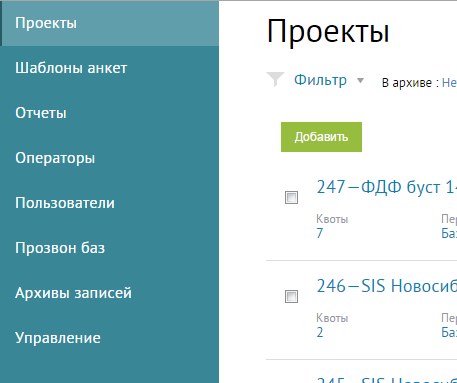 Скриншот из инструкции, страница 4