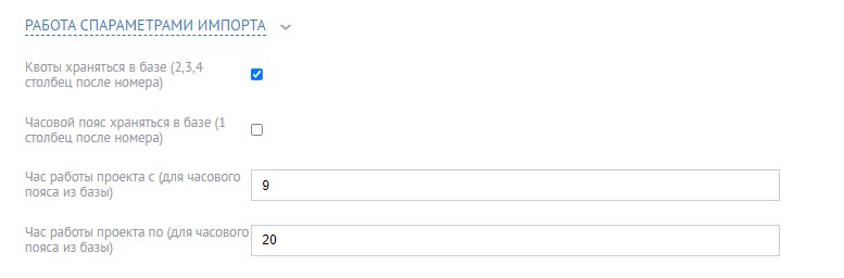 Скриншот из инструкции, страница 13