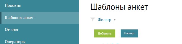 Скриншот из инструкции, страница 14