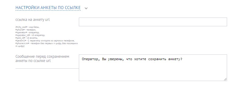 Скриншот из инструкции, страница 18