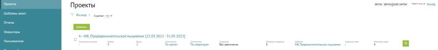 Скриншот из инструкции, страница 20