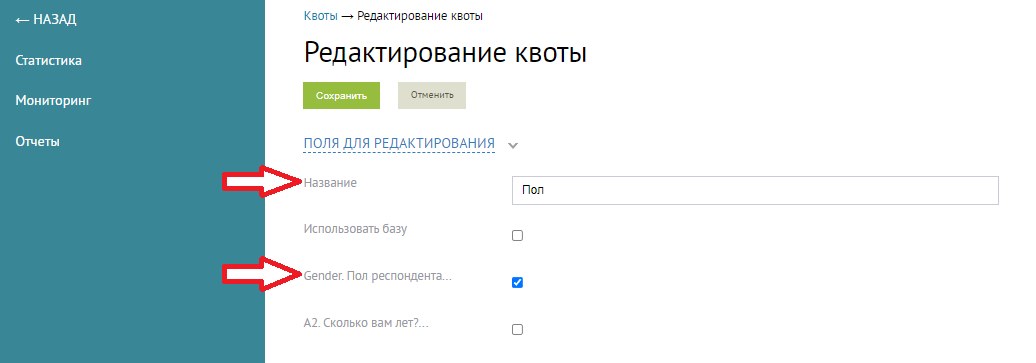 Скриншот из инструкции, страница 23