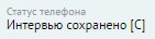 Скриншот из инструкции, страница 25