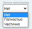 Скриншот из инструкции, страница 25