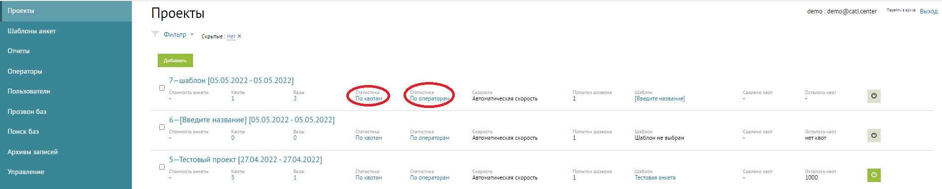 Скриншот из инструкции, страница 27