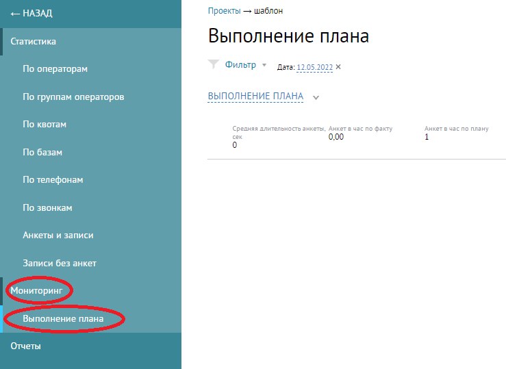 Скриншот из инструкции, страница 27