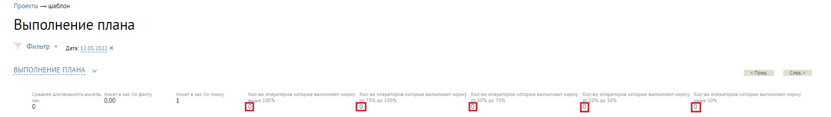 Скриншот из инструкции, страница 28