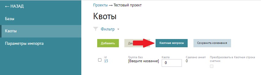 Скриншот из инструкции, страница 36