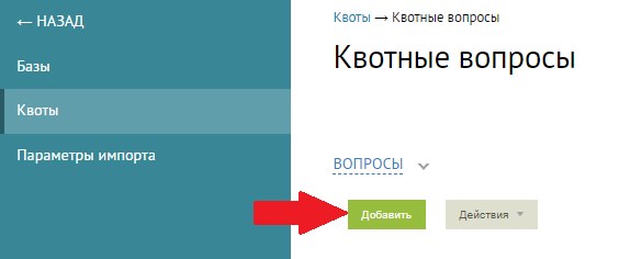 Скриншот из инструкции, страница 36