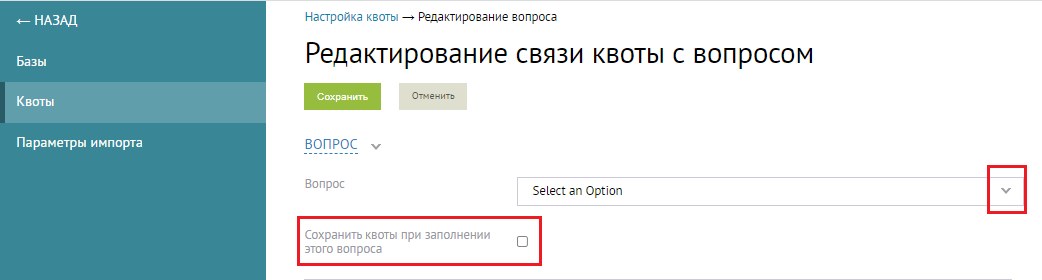 Скриншот из инструкции, страница 37