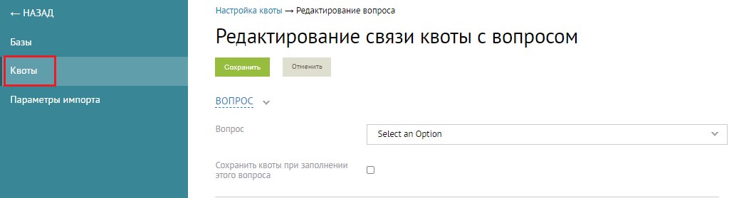 Скриншот из инструкции, страница 37