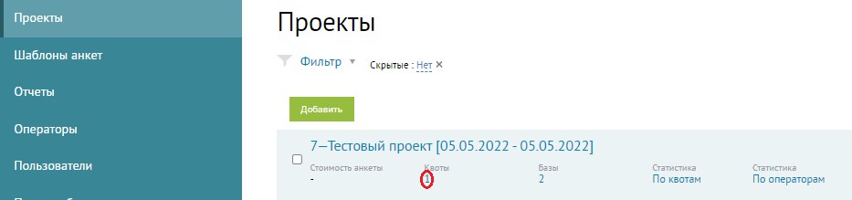 Скриншот из инструкции, страница 37