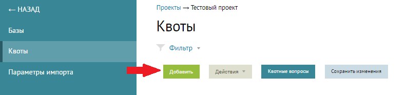 Скриншот из инструкции, страница 37