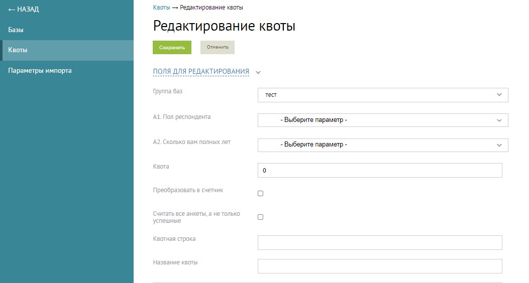 Скриншот из инструкции, страница 38