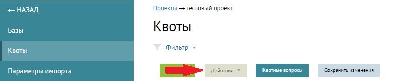 Скриншот из инструкции, страница 39