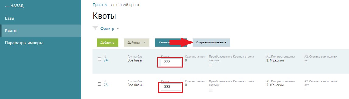 Скриншот из инструкции, страница 39