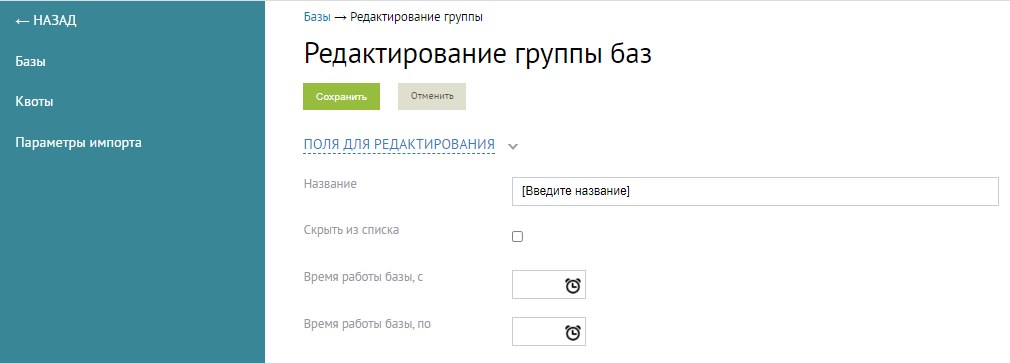 Скриншот из инструкции, страница 40