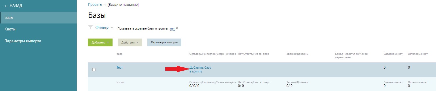 Скриншот из инструкции, страница 41