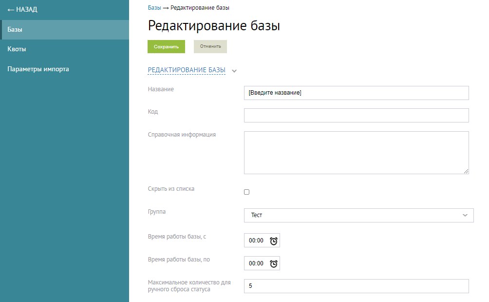Скриншот из инструкции, страница 41