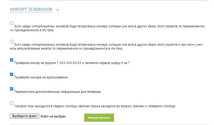 Скриншот из инструкции, страница 42