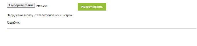 Скриншот из инструкции, страница 43