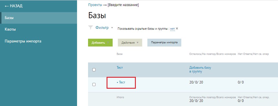 Скриншот из инструкции, страница 44