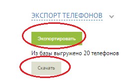 Скриншот из инструкции, страница 44