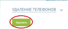Скриншот из инструкции, страница 44