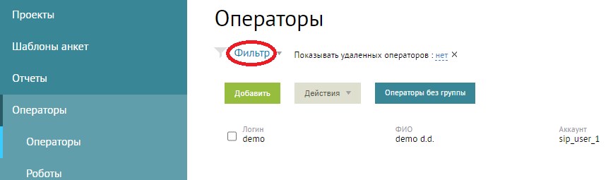 Скриншот из инструкции, страница 45