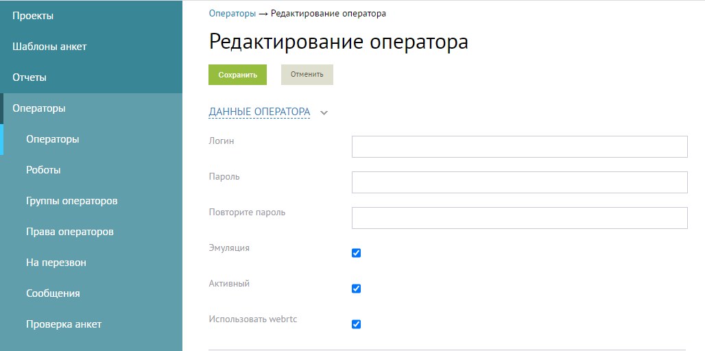 Скриншот из инструкции, страница 46