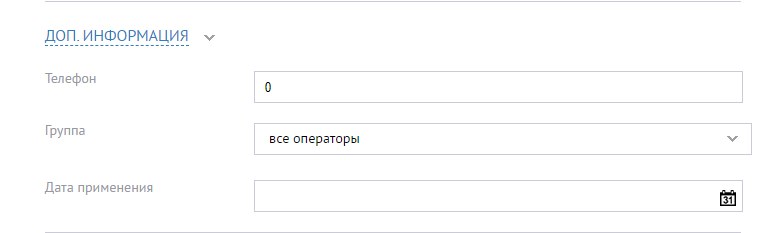 Скриншот из инструкции, страница 48
