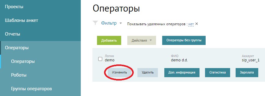 Скриншот из инструкции, страница 49