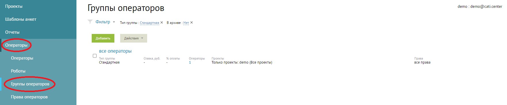 Скриншот из инструкции, страница 49