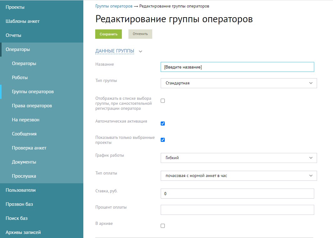 Скриншот из инструкции, страница 51
