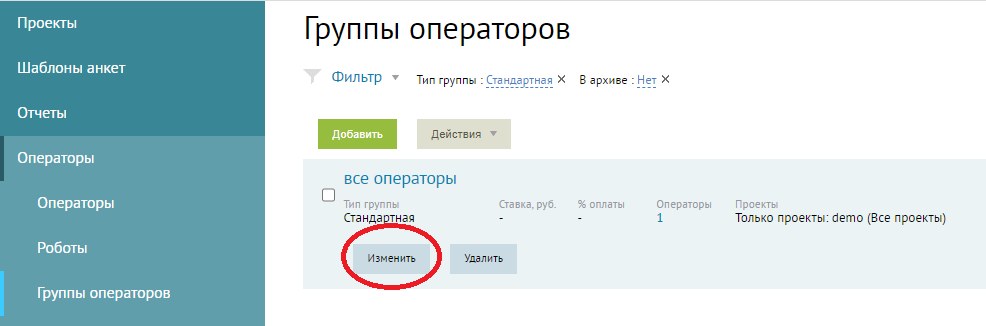 Скриншот из инструкции, страница 53
