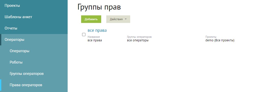 Скриншот из инструкции, страница 54