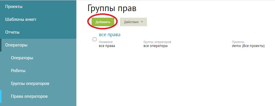 Скриншот из инструкции, страница 54