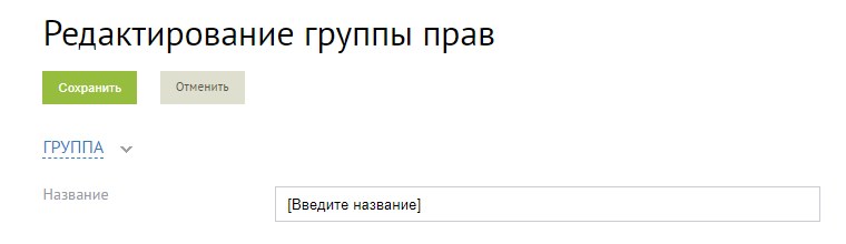 Скриншот из инструкции, страница 55