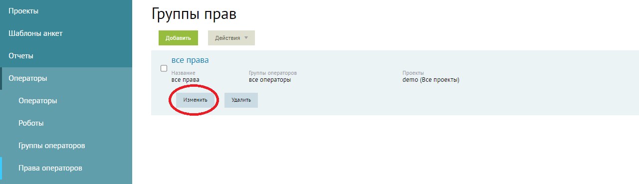 Скриншот из инструкции, страница 57