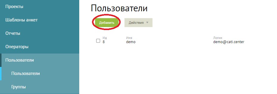 Скриншот из инструкции, страница 58