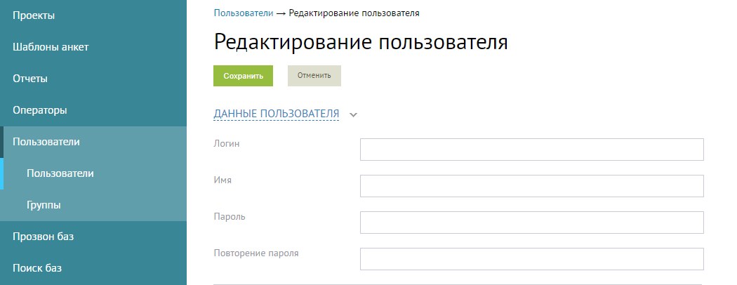 Скриншот из инструкции, страница 59