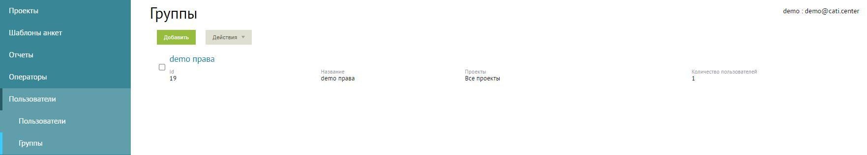 Скриншот из инструкции, страница 61