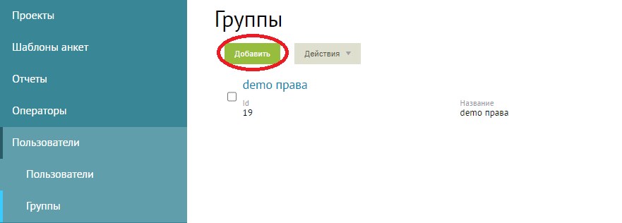 Скриншот из инструкции, страница 62