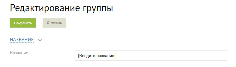 Скриншот из инструкции, страница 62