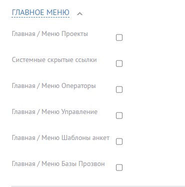 Скриншот из инструкции, страница 63