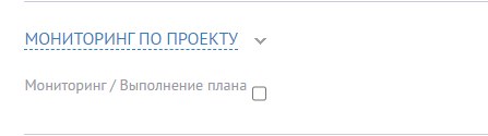 Скриншот из инструкции, страница 65