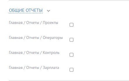 Скриншот из инструкции, страница 67