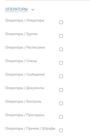Скриншот из инструкции, страница 68