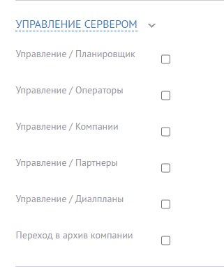 Скриншот из инструкции, страница 69