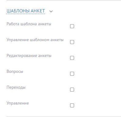 Скриншот из инструкции, страница 71